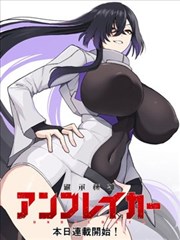 韩国漫画无遮挡作品夜色深渊封面