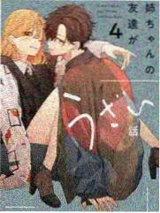 韩国漫画无遮挡首尔夜行封面